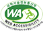 과학기술정보통신부 WA(WEB접근성) 품질인증 마크, 웹와치(WebWatch) 2023.05.30 ~ 2024.05.29